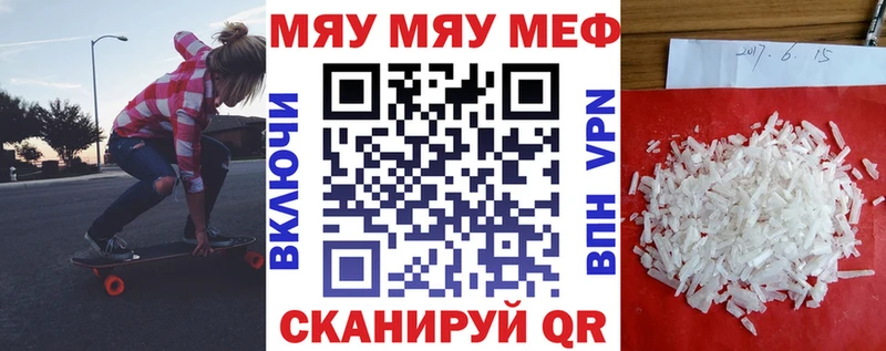 Канабис Зеленодольск