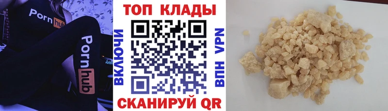Купить закладку COCAIN  Меф мяу мяу  Каннабис  Зеленодольск