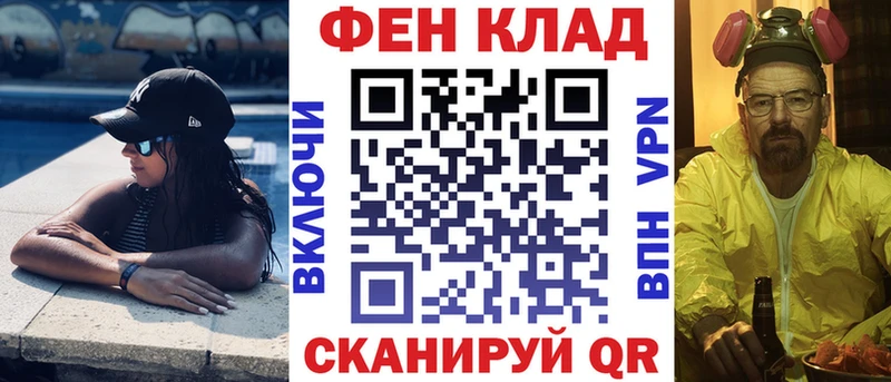 Амфетамин VHQ Купить закладки Зеленодольск