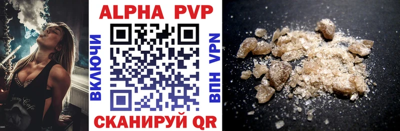 Купить где  Зеленодольск  APVP СК КРИС 