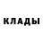 МЕТАДОН кристалл Andrei Larionov