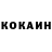 Метадон белоснежный Voyage_R