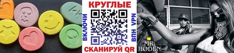 ЭКСТАЗИ диски  Купить где  Зеленодольск 