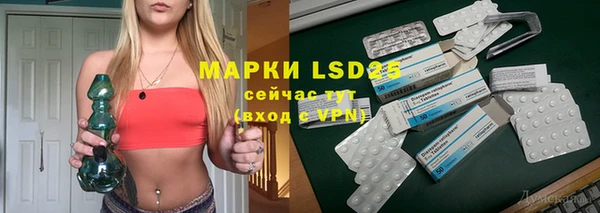 мяу мяу кристалл Кулебаки