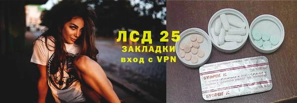 мяу мяу кристалл Кулебаки