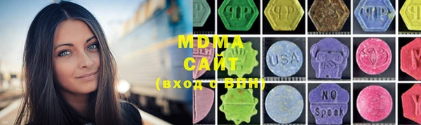 мяу мяу кристалл Кулебаки