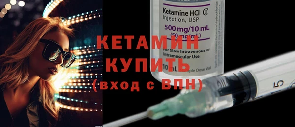 мяу мяу кристалл Кулебаки