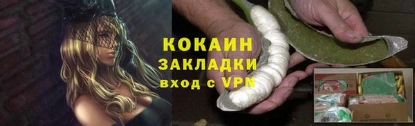 мяу мяу кристалл Кулебаки
