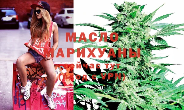 мяу мяу кристалл Кулебаки