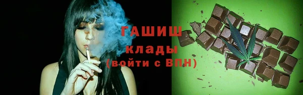 мяу мяу кристалл Кулебаки