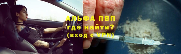 mdpv Куйбышев
