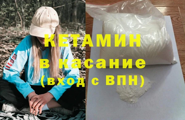 кокаин Кукмор