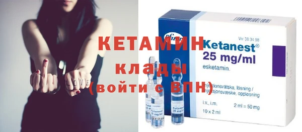 мяу мяу кристалл Кулебаки