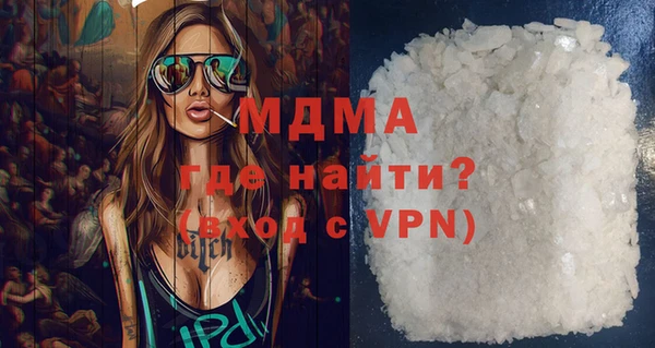кокаин Кукмор