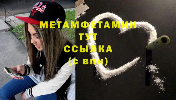 mdpv Куйбышев