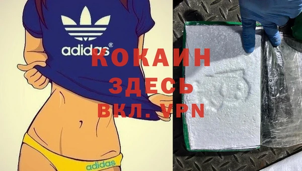 mdpv Куйбышев