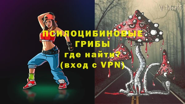 мяу мяу кристалл Кулебаки