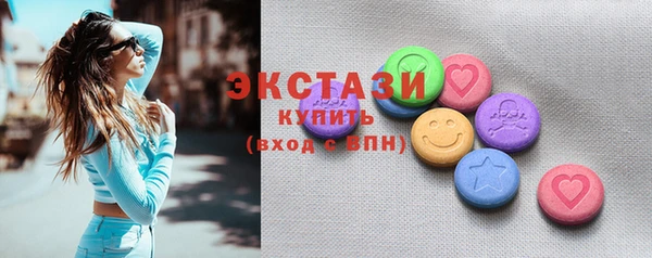 мяу мяу кристалл Кулебаки