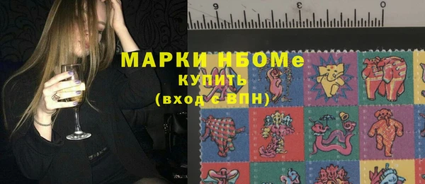 мяу мяу кристалл Кулебаки