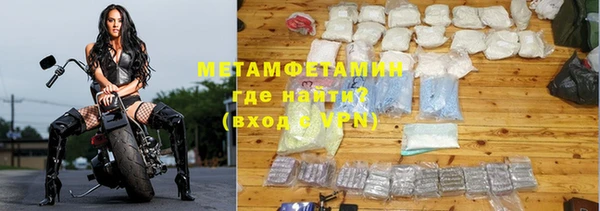 мяу мяу кристалл Кулебаки