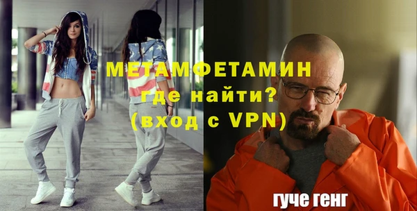 мяу мяу кристалл Кулебаки