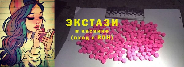 мяу мяу кристалл Кулебаки