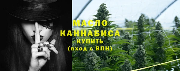 мяу мяу кристалл Кулебаки