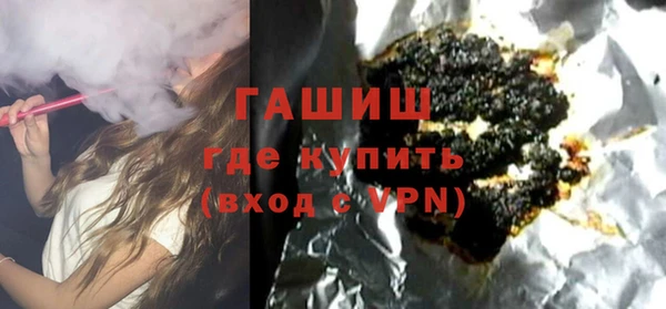 мяу мяу кристалл Кулебаки