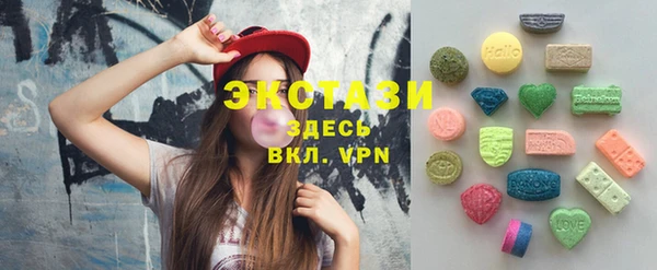 мяу мяу кристалл Кулебаки