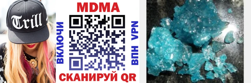 Купить где  Зеленодольск  МДМА VHQ 