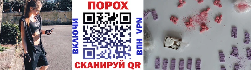 Первитин витя  Купить закладки  Зеленодольск 