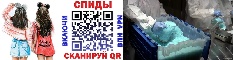 МЕТАМФЕТАМИН Декстрометамфетамин 99.9% Зеленодольск