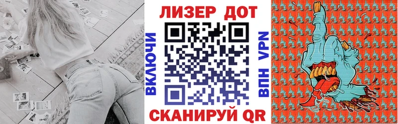 Купить где  Зеленодольск  Марки NBOMe 1,8мг 